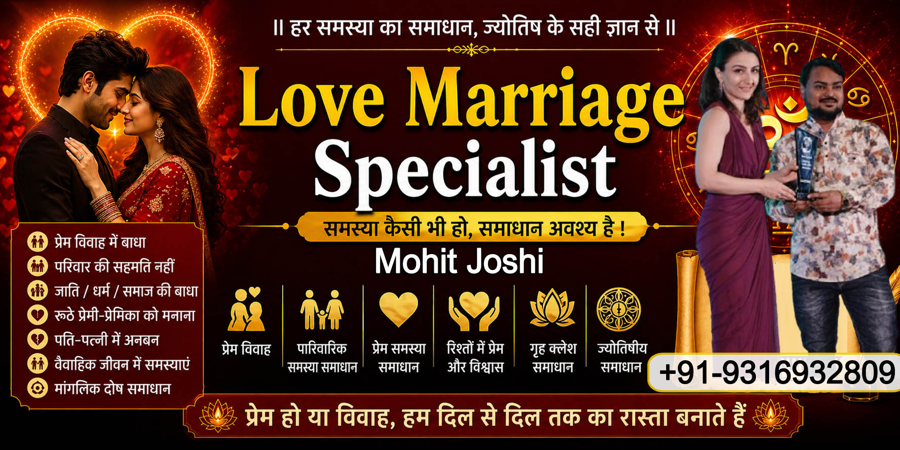 Mohit Joshi Call Us +91-9316932809